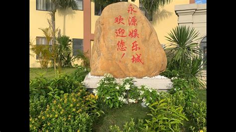 yong yuan casino|Really nice trip go to Yong Yuan Casino at Chrey Thom .